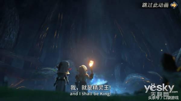 指尖上的艾泽拉斯网易《迷雾世界》评测