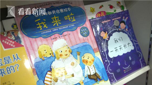 怎么正确引导小学生对性的认识,如何正确引导初中孩子看待两性