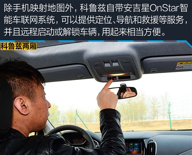 科鲁兹和福克斯性价比,科鲁兹掀背和福克斯两厢