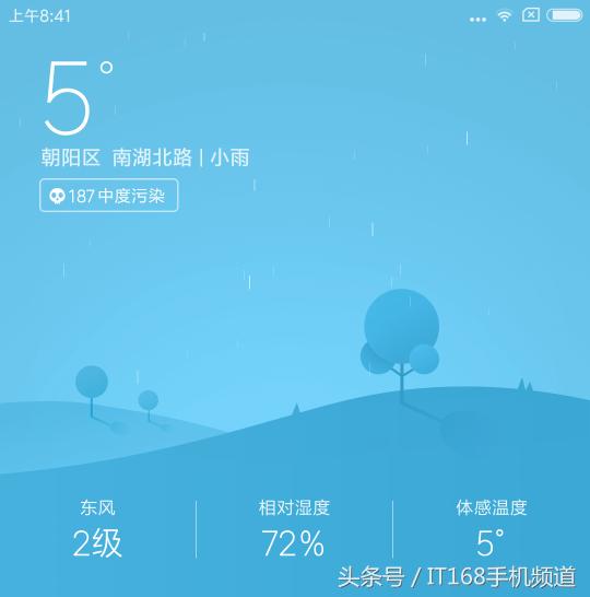 怒赞优化,希望miui增加的新功能