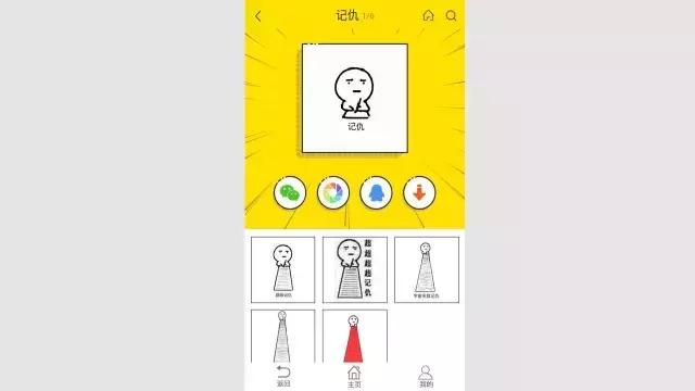 寰俊鏂楀浘鍥剧墖澶у叏,寰俊app鍥炬爣鍥剧墖
