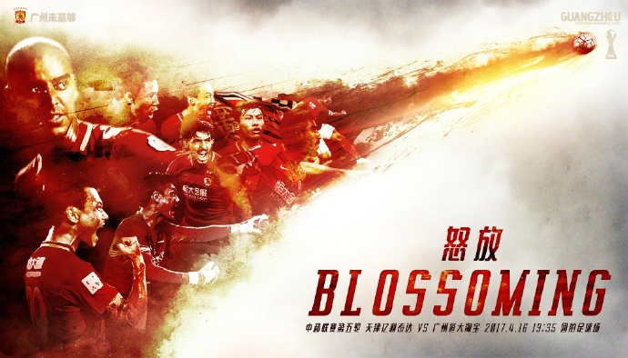 斯科拉里对恒大亚冠,中超第五轮预测分析