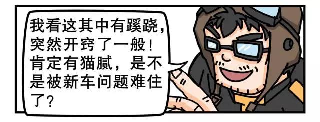 小心购车套路,买车小心坑