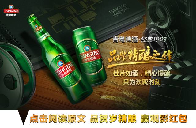 品鉴精酿之作|2016年精酿贺岁大盘点