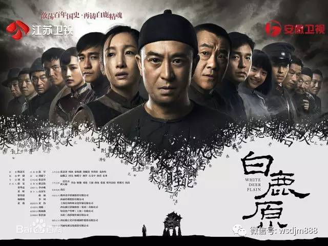 白鹿原秦海璐张嘉译85集,张嘉译秦海璐近期白鹿原图片