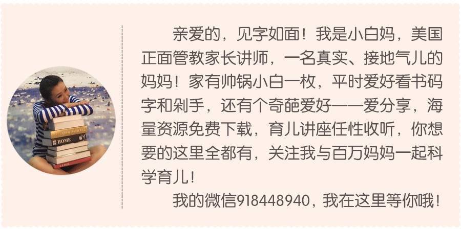 沐风妈妈：大V，我的梦想孵化器！