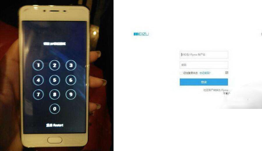 魅族flyme系统防丢失,魅族手机flyme防丢模式
