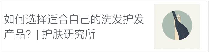 老顾客回购一禾三生洗发水,用一次就决定回购的洗发水