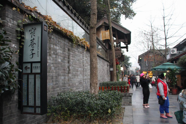 2013.12.27—2014.1.1峨眉、乐山、成都、广汉、都江堰六日暴走游记（下）