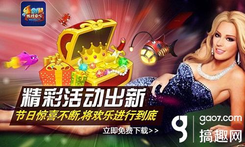 搞趣网游戏,搞趣网游戏攻略