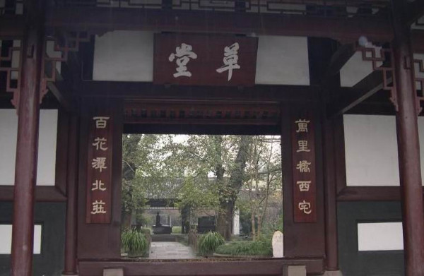 2013.12.27—2014.1.1峨眉、乐山、成都、广汉、都江堰六日暴走游记（下）