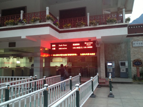 若尔盖红原九寨沟六日游,九寨沟黄龙若尔盖大草原自助游