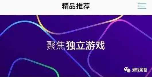 独立游戏开发第一期,独立游戏发展趋势