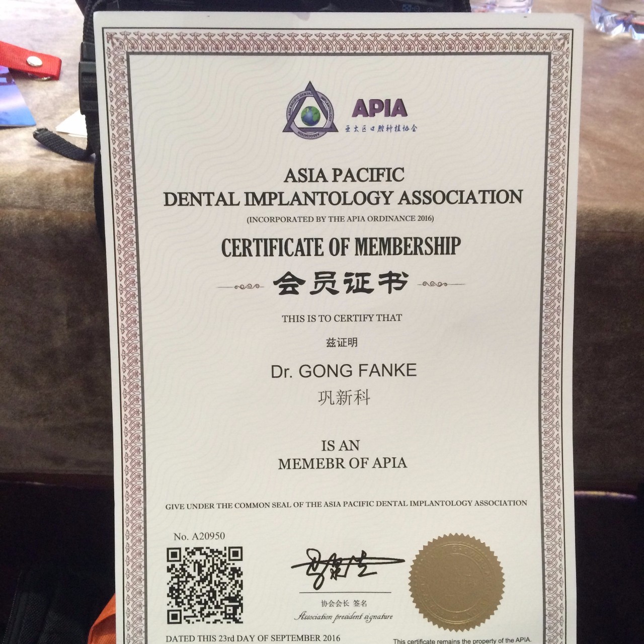 科尔口腔十周年庆典,亚太区口腔种植协会成立