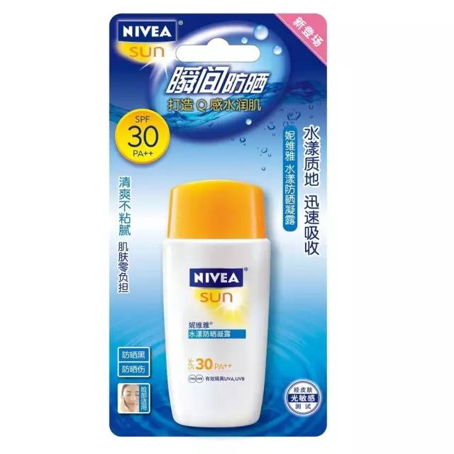 屈臣氏可以买到正品男士保湿霜,屈臣氏可以买到好用的护肤品吗