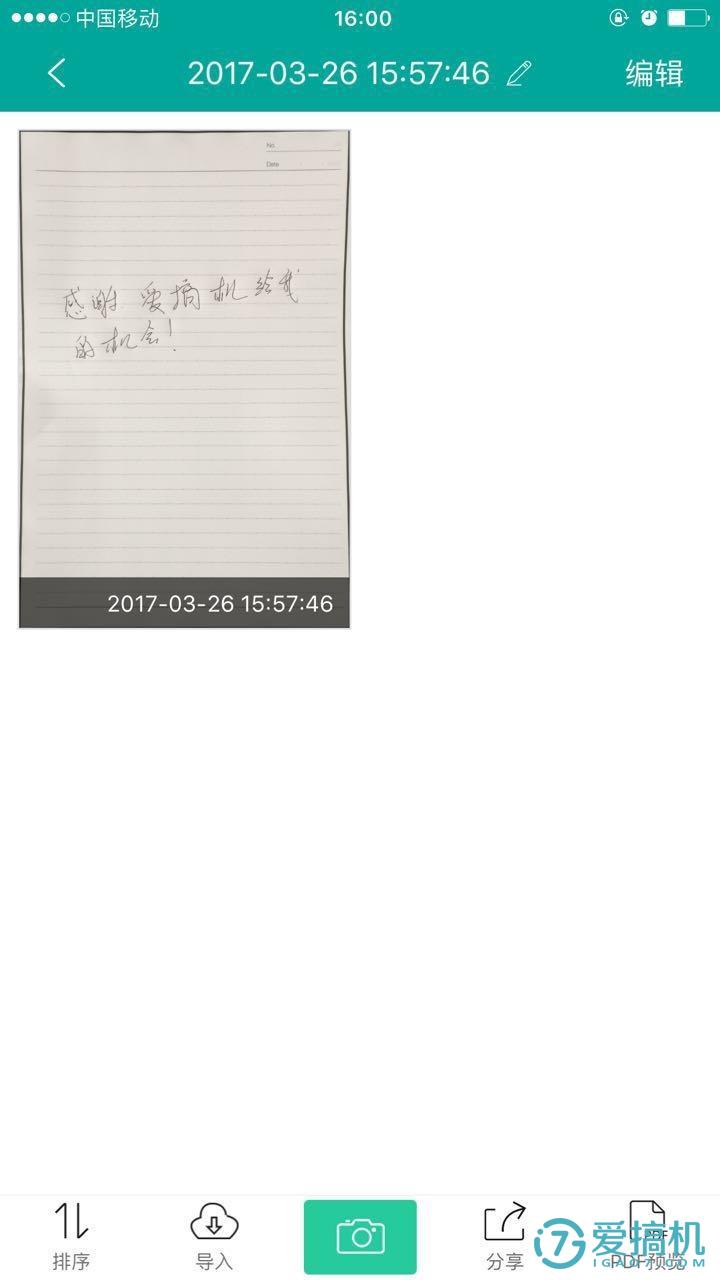 喜欢书写体验者的福音-EKFINBOOK