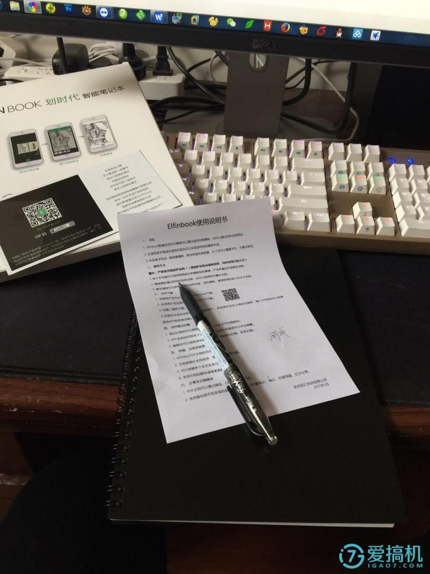 喜欢书写体验者的福音-EKFINBOOK