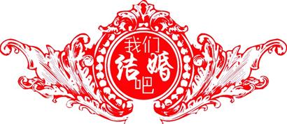 婚礼上有什么创意,如何让婚礼更有创意