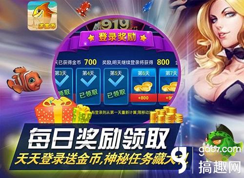 搞趣网游戏,搞趣网游戏攻略