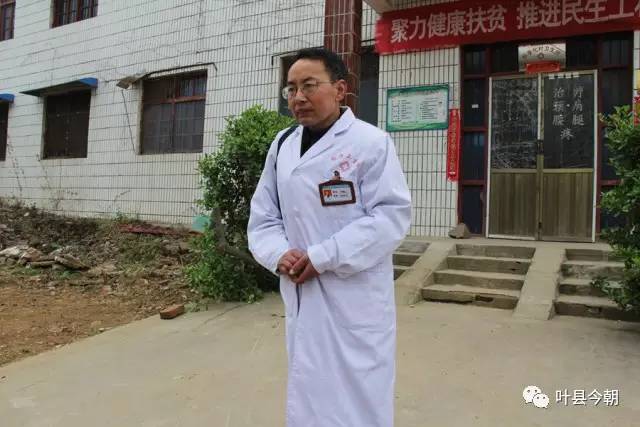 孤独的守护者——甘刘村村医刘超云采访手记