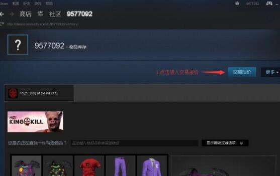 H1Z1交易,h1z1皮肤价格表