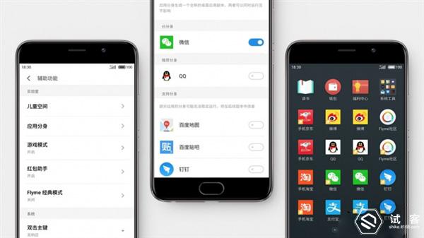 魅族flyme系统防丢失,魅族手机flyme防丢模式