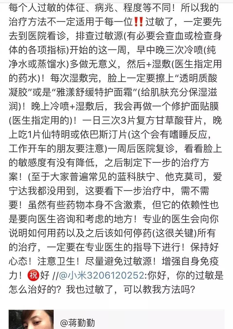 欢乐颂2刘涛怎么样了,欢乐颂2刘涛霸气反击多少集