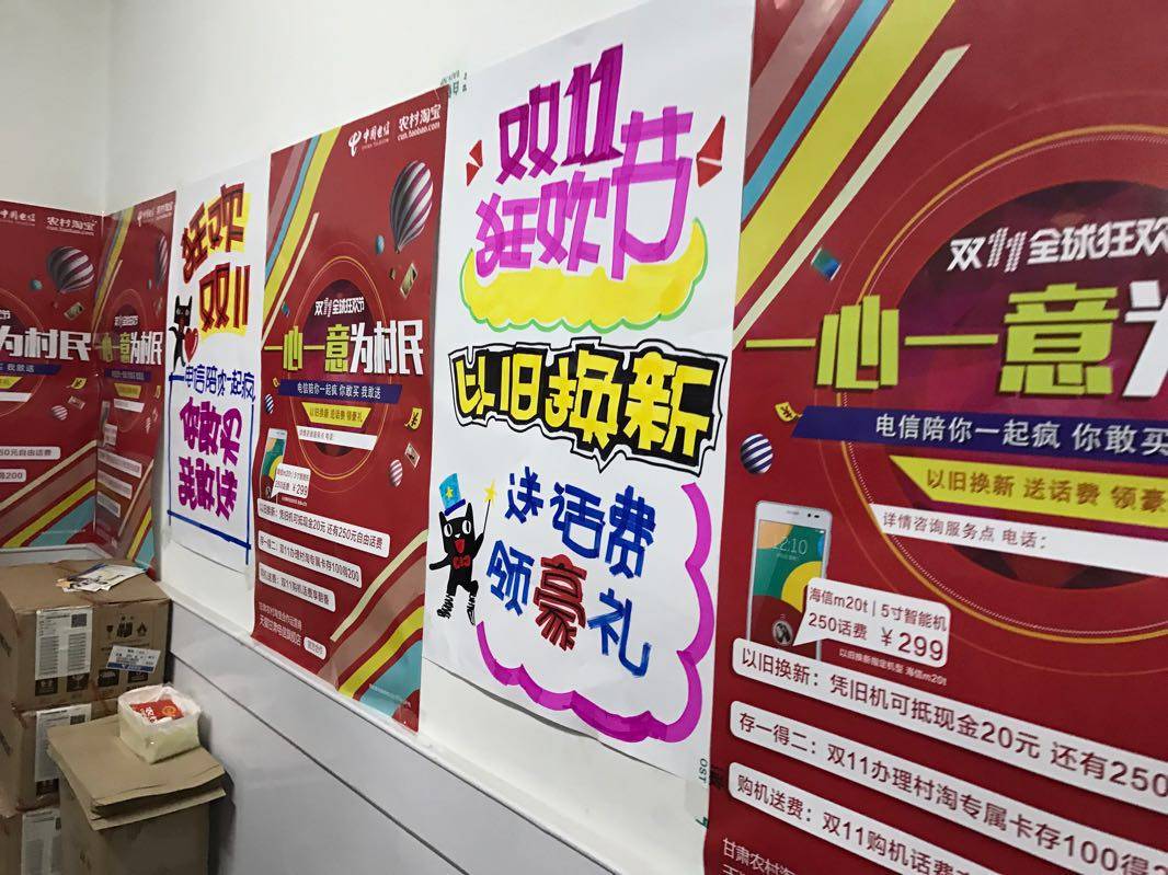 电信运营商怎么服务电商,运营商如何拓展信息化市场