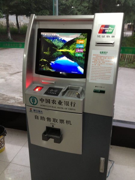 若尔盖红原九寨沟六日游,九寨沟黄龙若尔盖大草原自助游