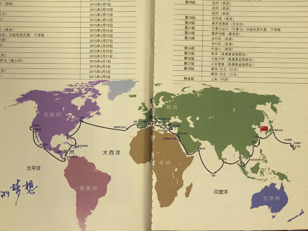 游轮26天游欧洲8国,86天环球游轮旅游攻略大全