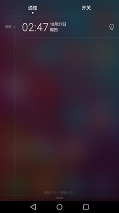 鍗庝负鐣呬韩6s娴嬭瘎,鍗庝负鐣呬韩6璇勬祴