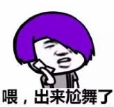 荔枝派：方媛爸爸从此是天王老子了