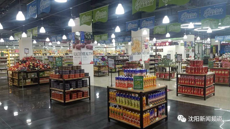 沈阳自贸区跨境电商企业,沈阳自贸区进口商品