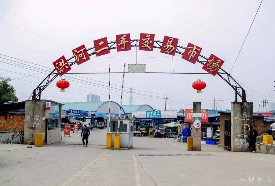 成都连环画小人书专卖店,成都老家具批发市场在哪里