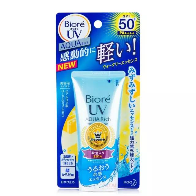 屈臣氏可以买到正品男士保湿霜,屈臣氏可以买到好用的护肤品吗