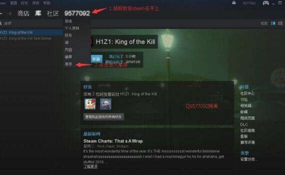 H1Z1交易,h1z1皮肤价格表