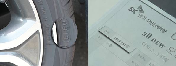 韩国买二手车关注事项,韩国二手汽车购买关注事项