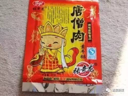 青海人童年的美食,青海怀旧零食超全