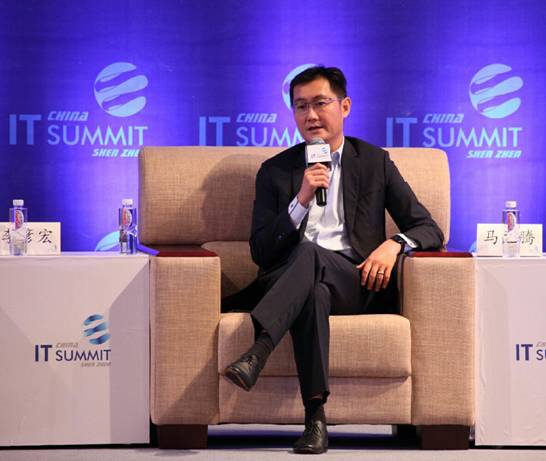 2019中国it领袖峰会开幕,中国it峰会2019