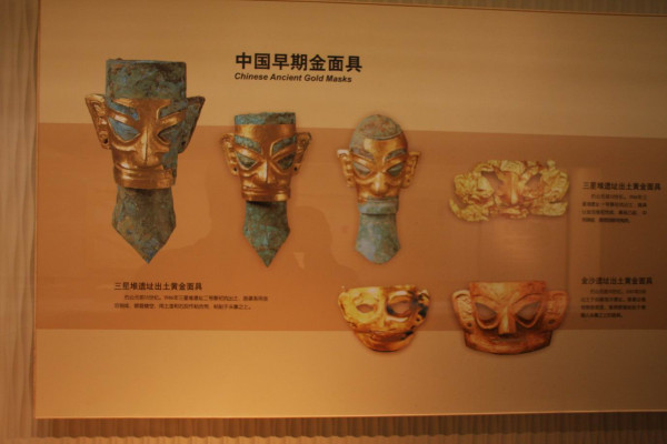 2013.12.27—2014.1.1峨眉、乐山、成都、广汉、都江堰六日暴走游记（下）