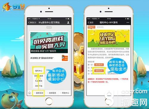 搞趣网游戏,搞趣网游戏攻略