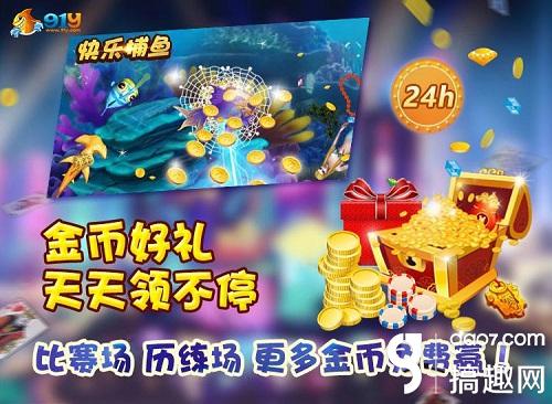 搞趣网游戏,搞趣网游戏攻略