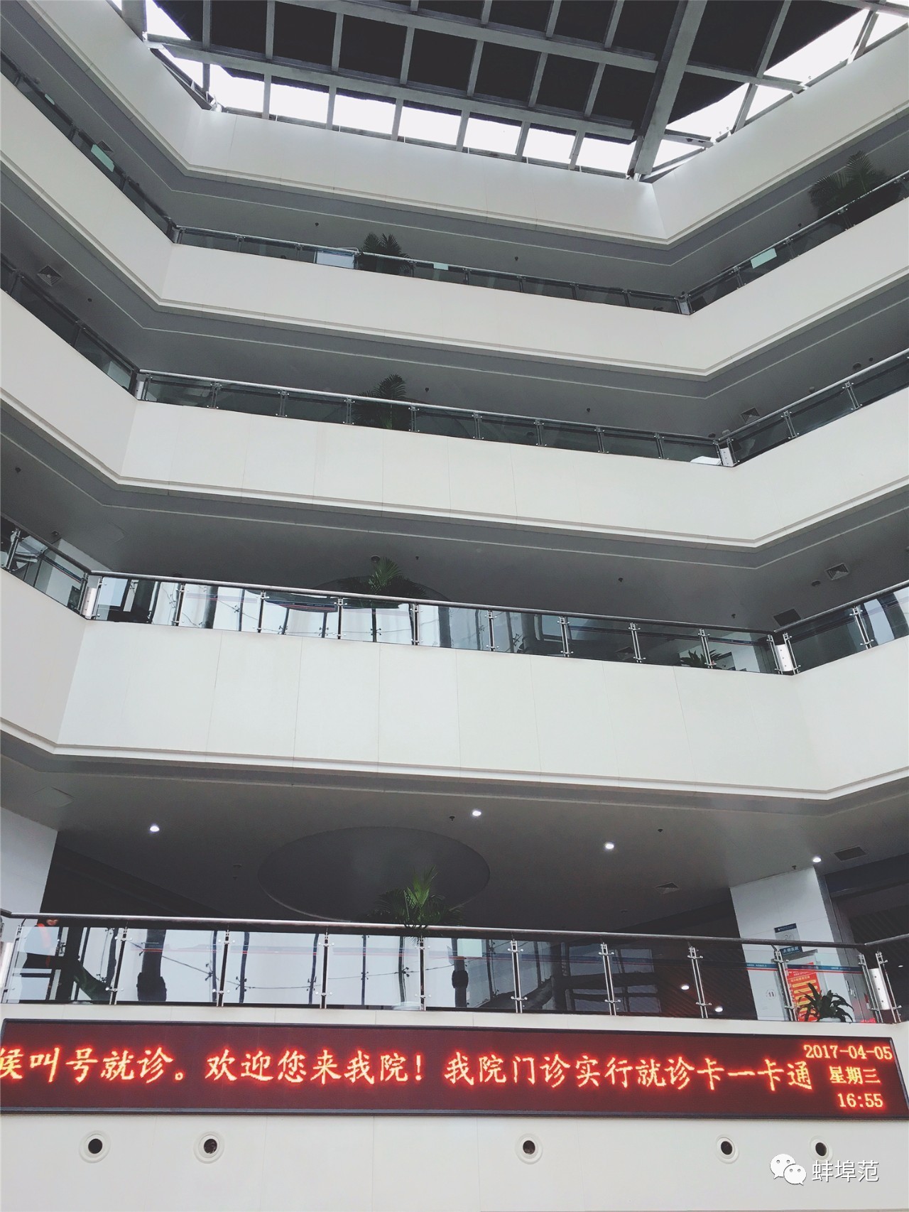 安徽蚌埠最出名的医院,蚌埠淮委医院现在叫什么