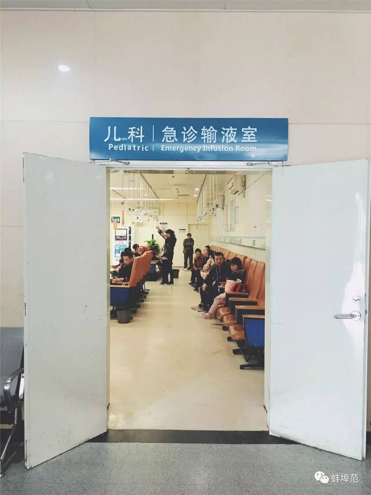 安徽蚌埠最出名的医院,蚌埠淮委医院现在叫什么