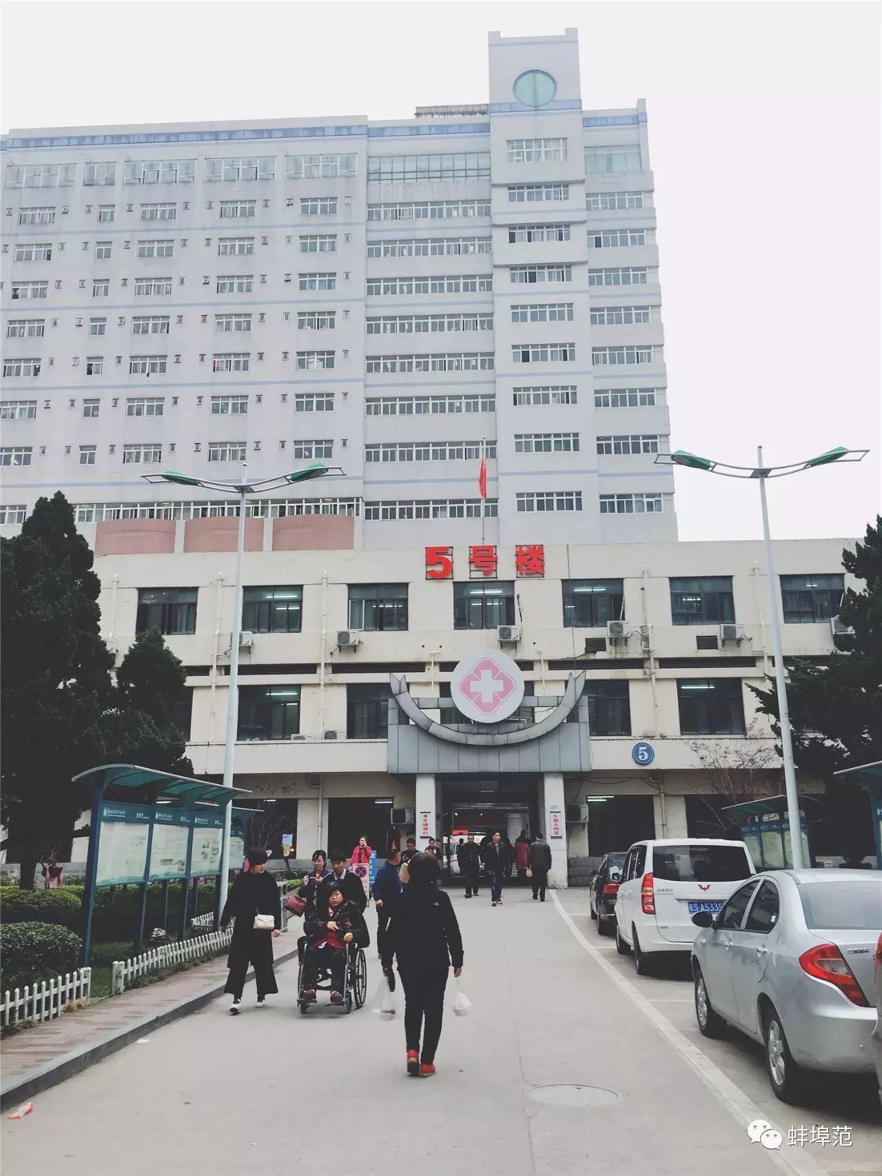 安徽蚌埠最出名的医院,蚌埠淮委医院现在叫什么