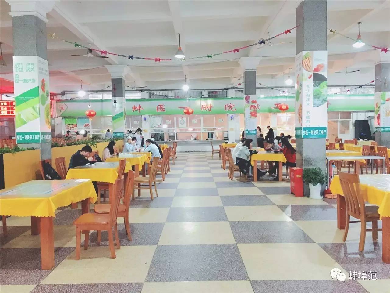 安徽蚌埠最出名的医院,蚌埠淮委医院现在叫什么