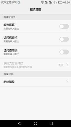 鍗庝负鐣呬韩6s娴嬭瘎,鍗庝负鐣呬韩6璇勬祴
