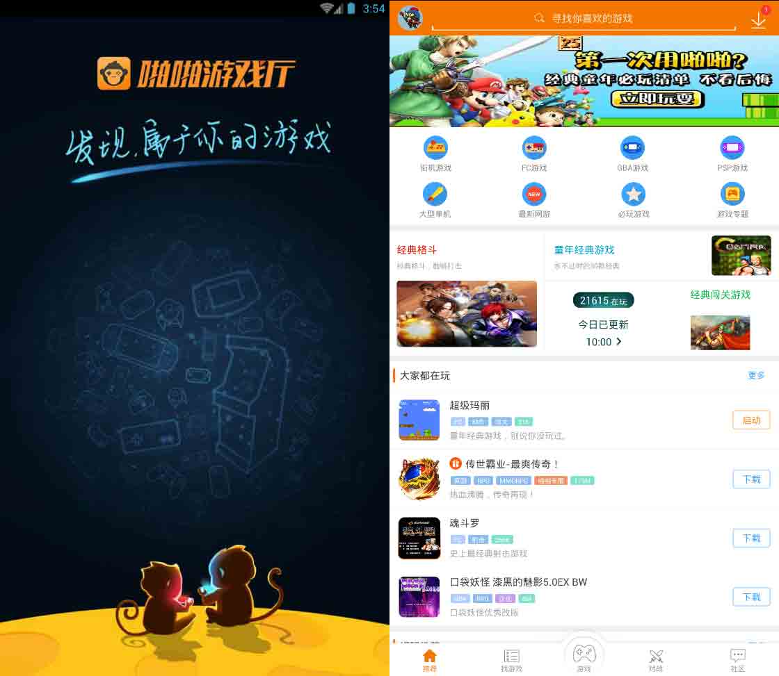 童年游戏厅大全,回味童年游戏厅