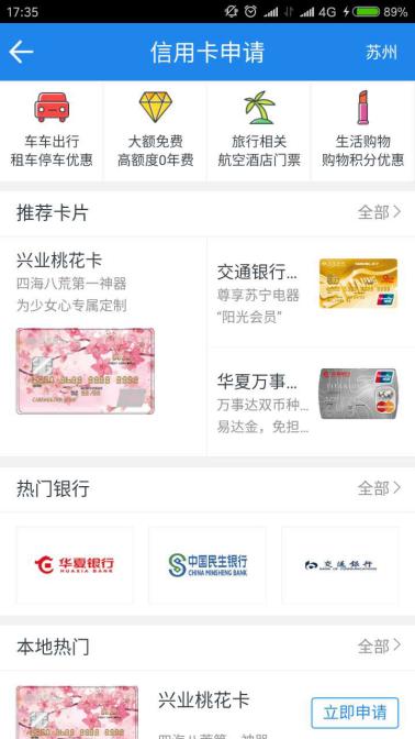 苏宁金融开通电子账户,苏宁金融app登录入口