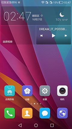 鍗庝负鐣呬韩6s娴嬭瘎,鍗庝负鐣呬韩6璇勬祴